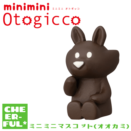 CATEGORY Otogicco(オトギッコ)シリーズ | CHEER-FUL*