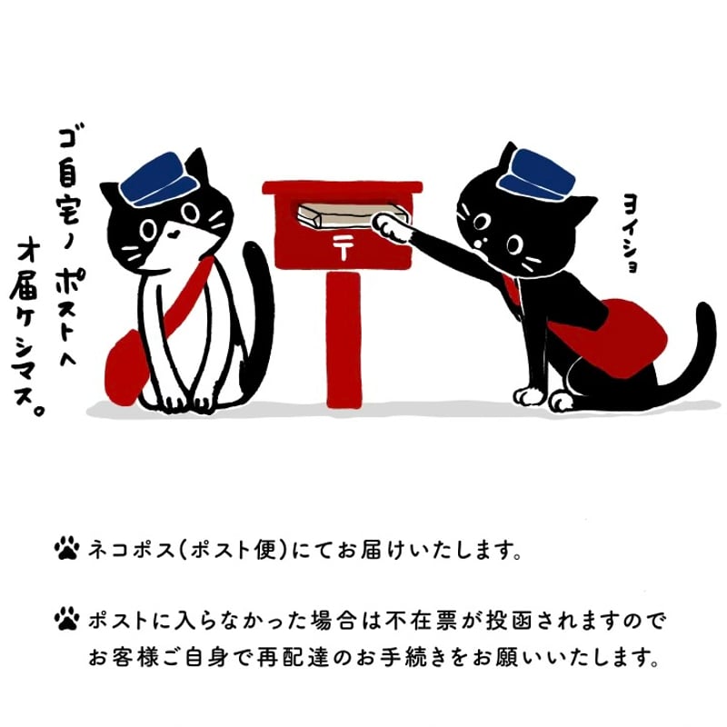 がま口財布(2color) | maruore-store
