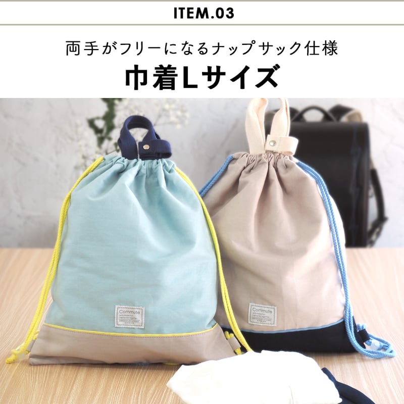 入園入学セット 5点セット レッスンバッグ 上履き入れ 体操着 体操服