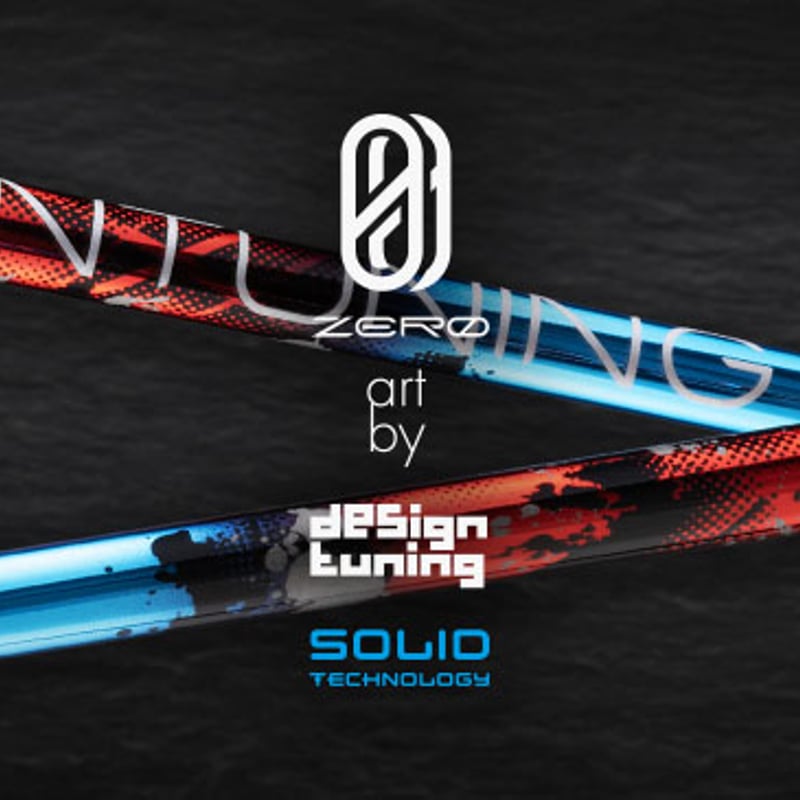 デザインチューニング ZERO SOLID ゼロソリッド ドライバー用シャフト