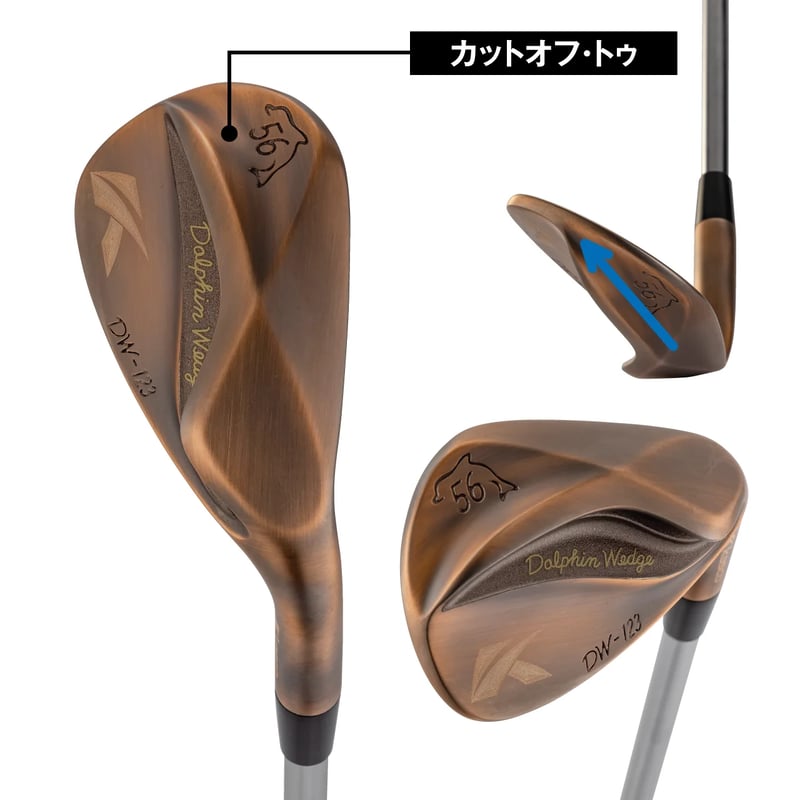 ドルフィン ウェッジ DOLPHIN WEDGE DW-123 Copper（ストレートネック