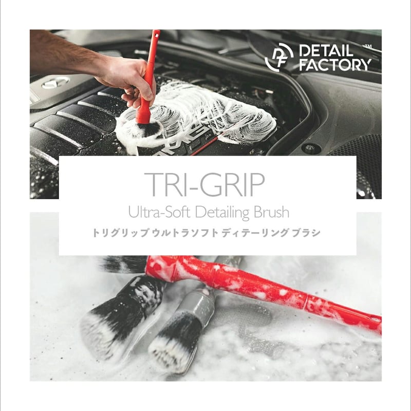 日本正規品 】 Detail Factory TRI GRIP ［ LARGE ］ | L