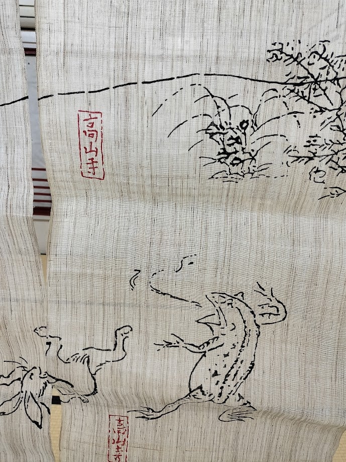 暖簾（のれん）鳥獣戯画柄（麻100） | 横浜わかやぎ オンラインショップ
