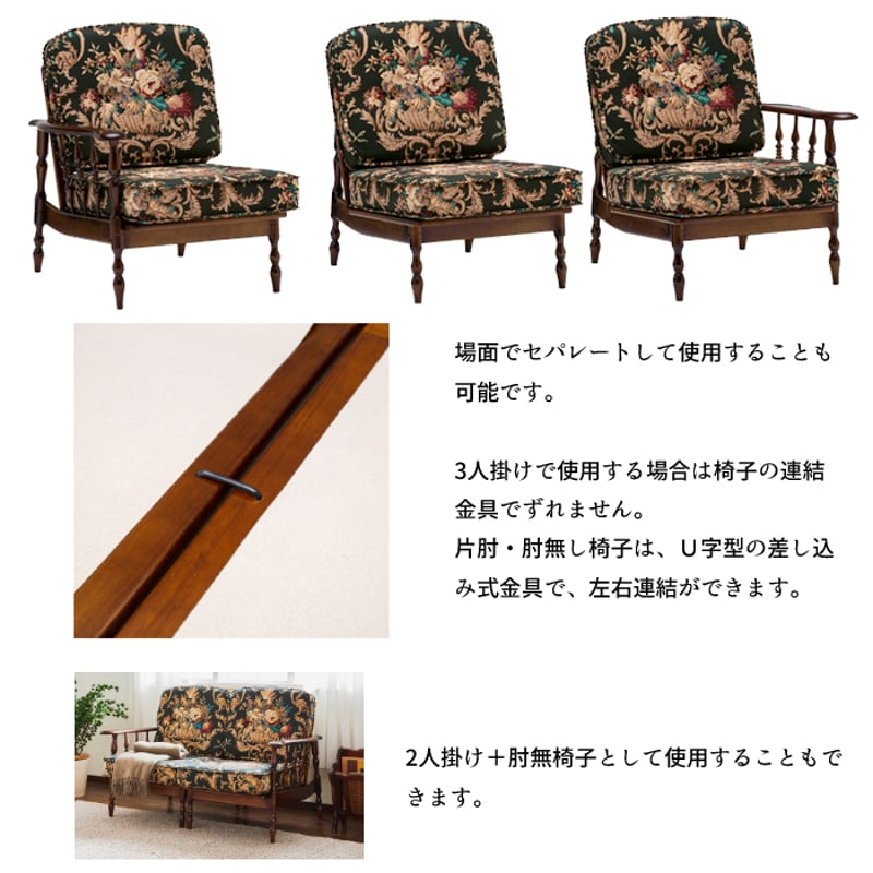 カリモク コロニアルシリーズ 3人掛椅子 WC6008-K/WC6009-K/WC6005-K
