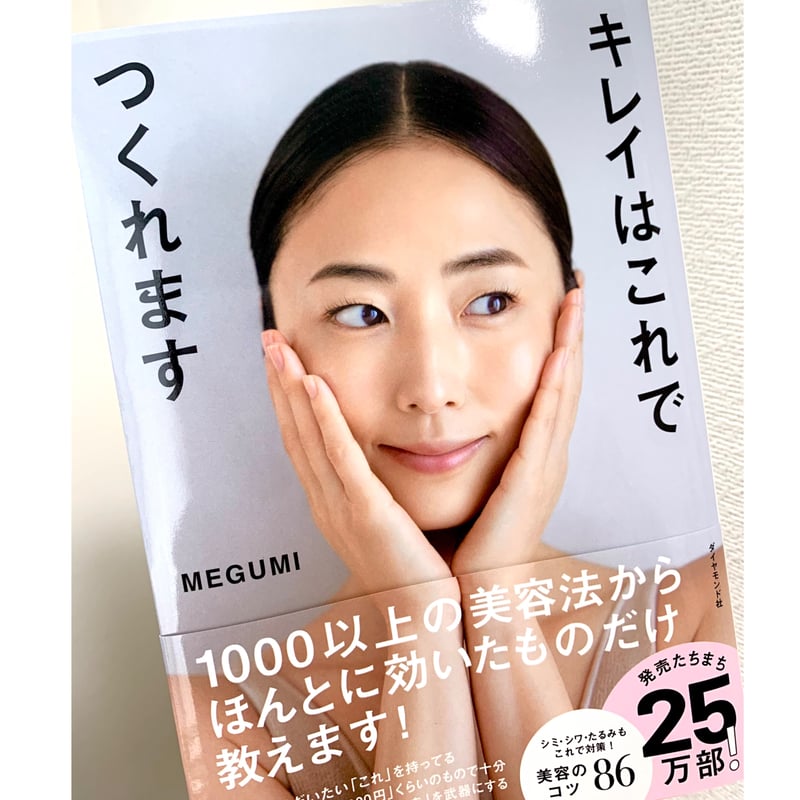 自宅で角質・毛穴ケア🌷REVI ルヴィ セルフゴマージュS 1個 120g | ViDA