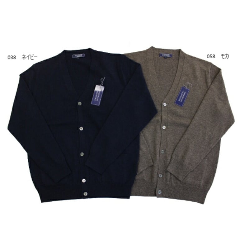 カーディガン カシミヤ100% 「ALPHA」アルファー | ALPHA ONLINE STORE