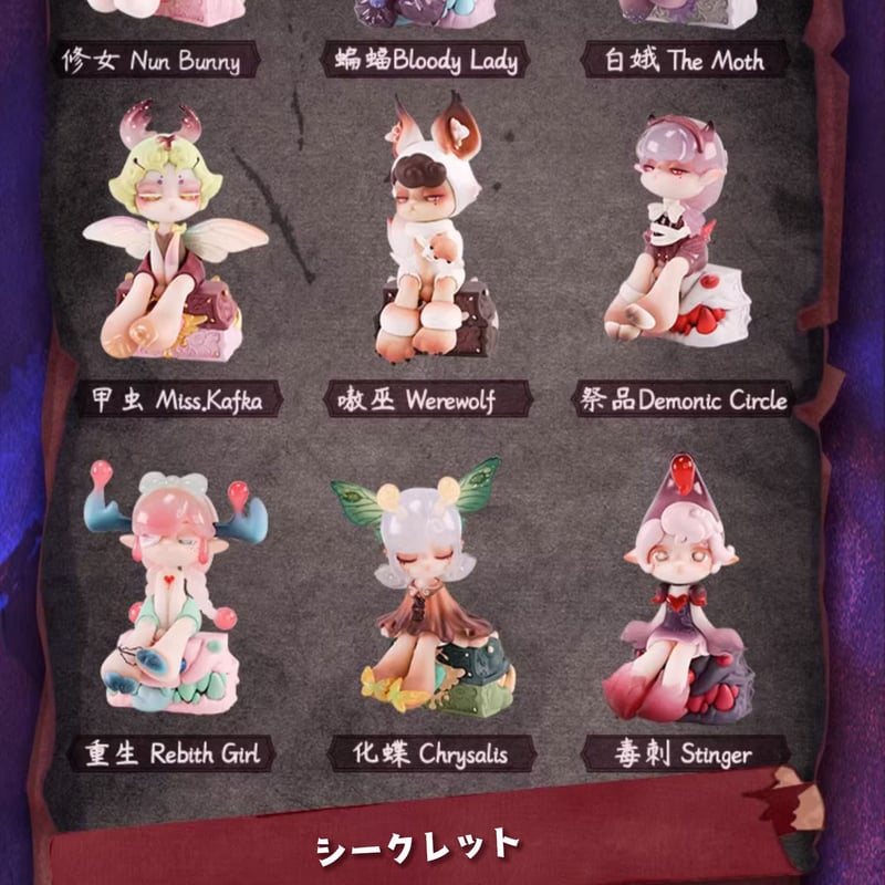 予約販売：11月中旬 ～12月上旬 お届け予定】MELETE WORKS x Aroma P