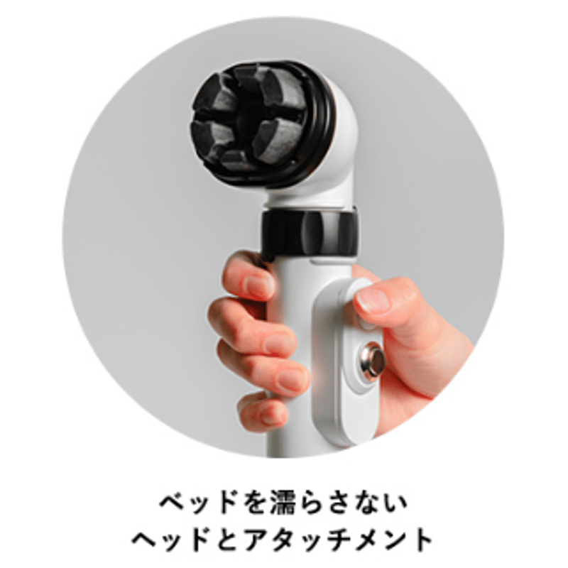 介護用洗身用具switleBODY SWB-1000Jp オールインワン | 特選信州健康館