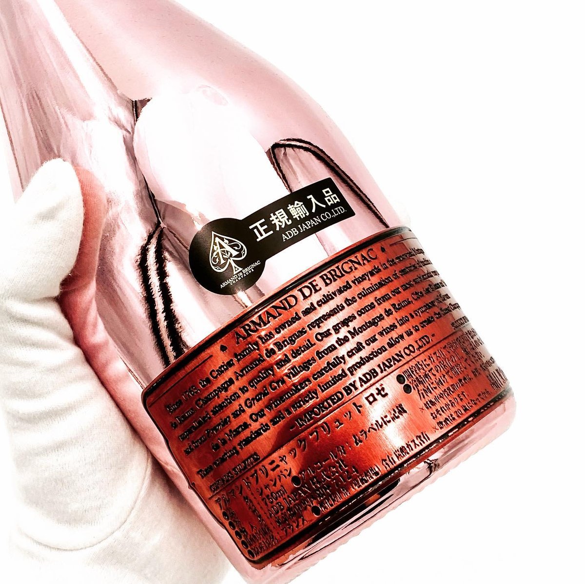 正規輸入品】アルマン・ド・ブリニャック ロゼ シャンパン 750ml 箱付