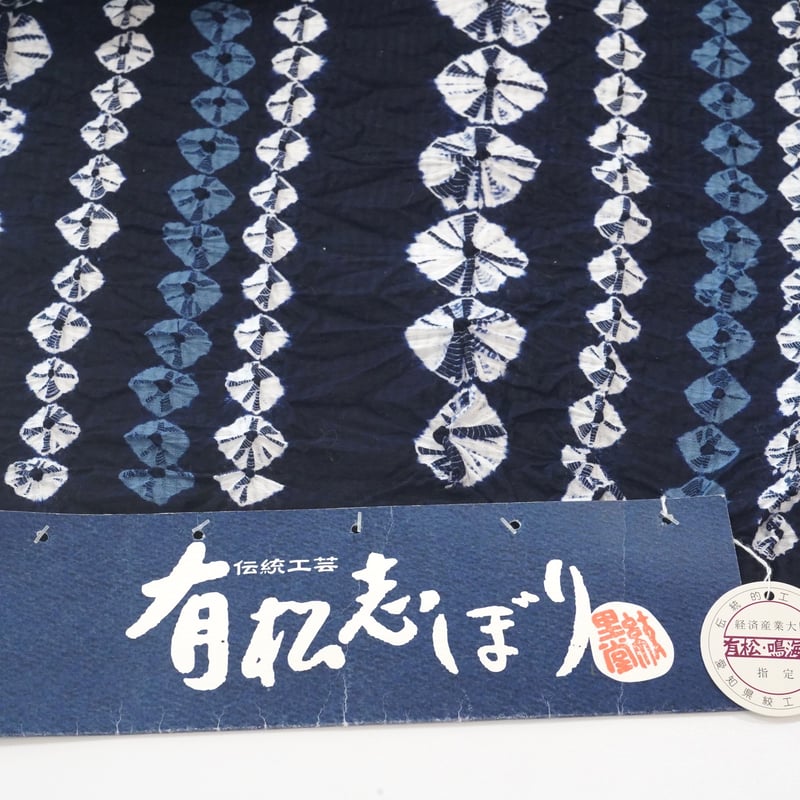 有松鳴海絞り浴衣「男性向け広巾・帽子絞り」 | MINOKO STORE