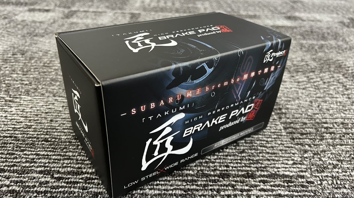 匠project ブレーキパッド＜For スポーツ＞スバル純正ブレンボ