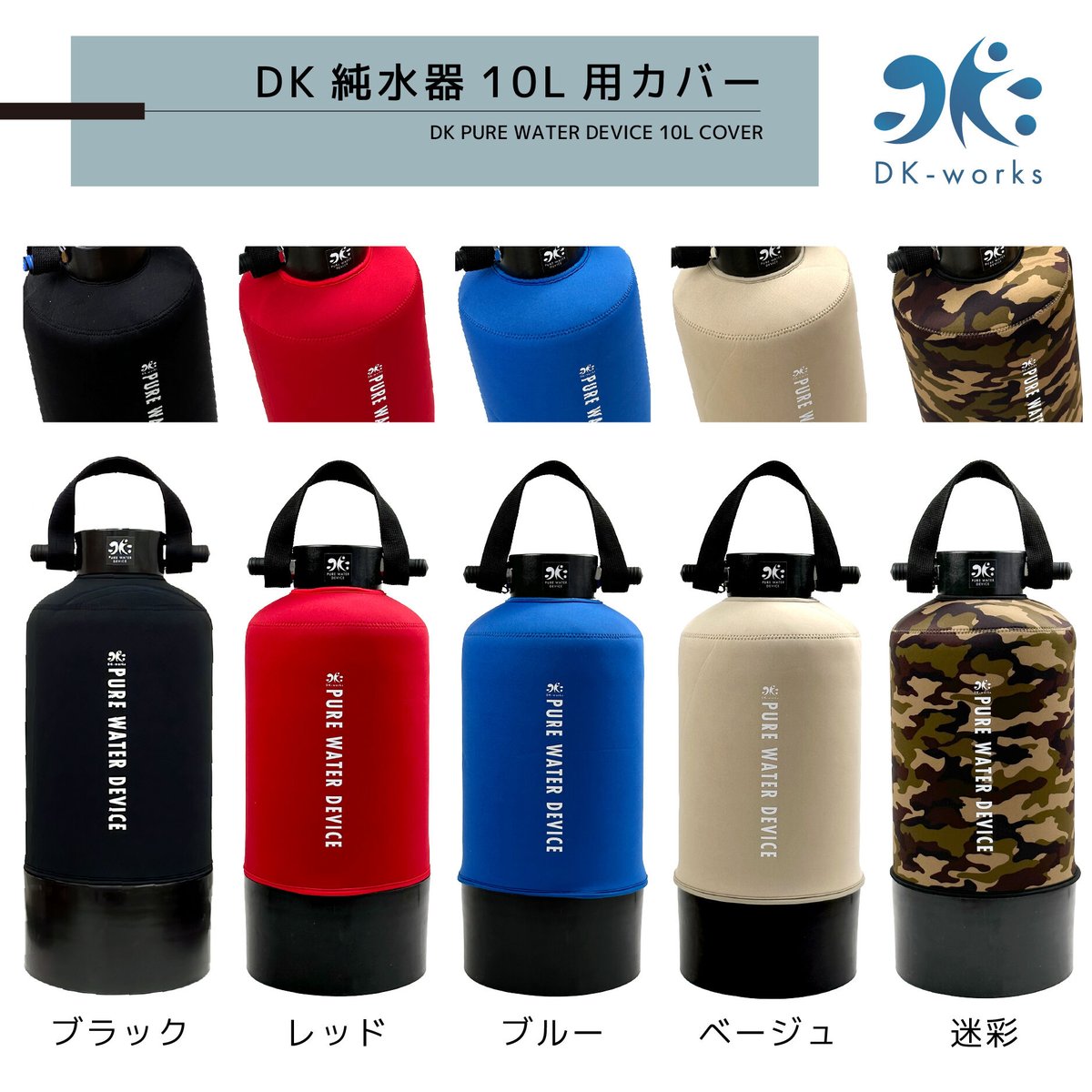 TDSモニター付モデル 】 DK PURE WATER DEVICE 10L（洗車用純水器