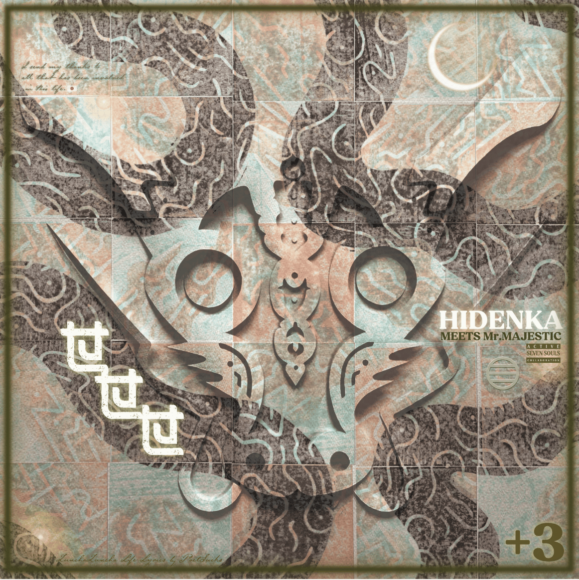 HIDENKA/せせせEP-HIDENKA MEETS Mr.MAJESTIC+3- | Ja