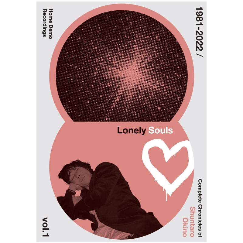 Lonely Souls” vol.1 Boxset (6CDs) | Shuntaro O