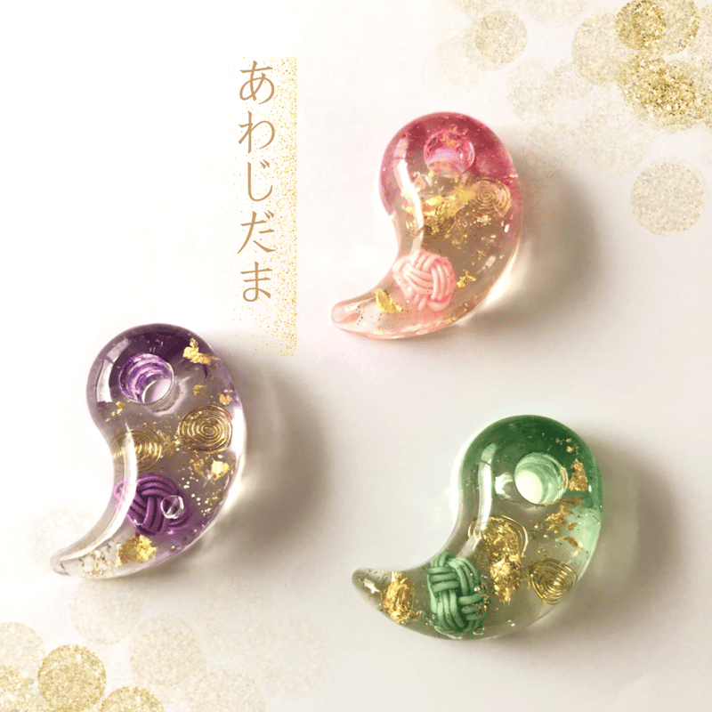 勾玉オルゴナイト【あわじだま】 | kokia製作所