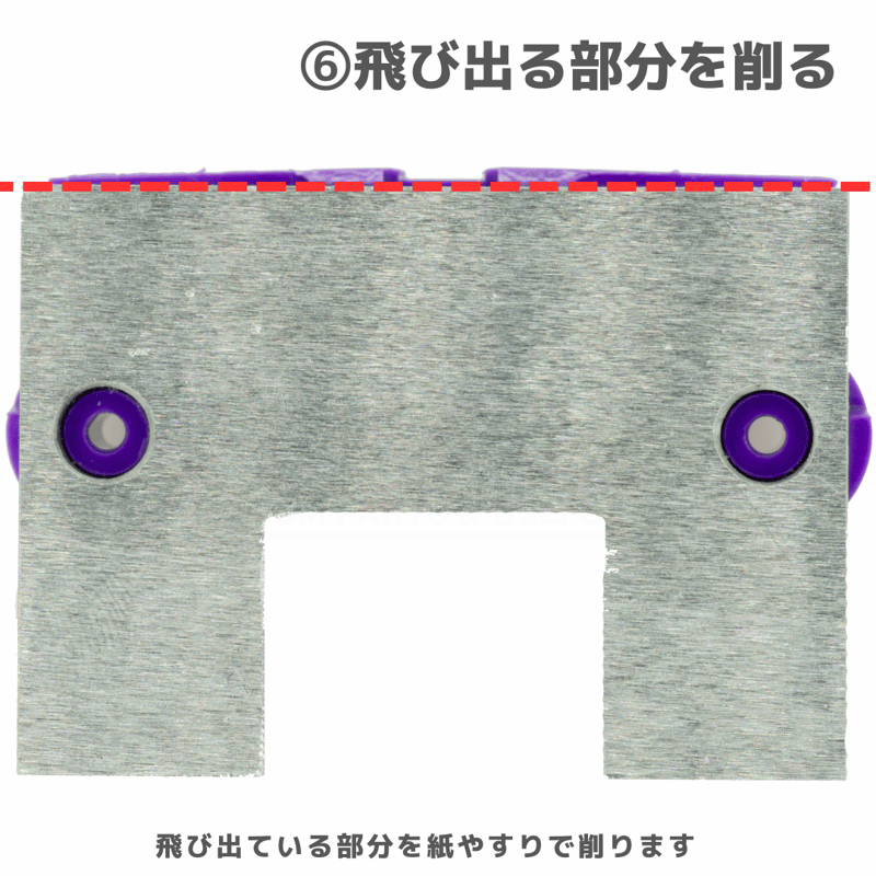 TOMOZONE ツラビライザー スペシャル #mini4wd #ミニ四駆 | mindev
