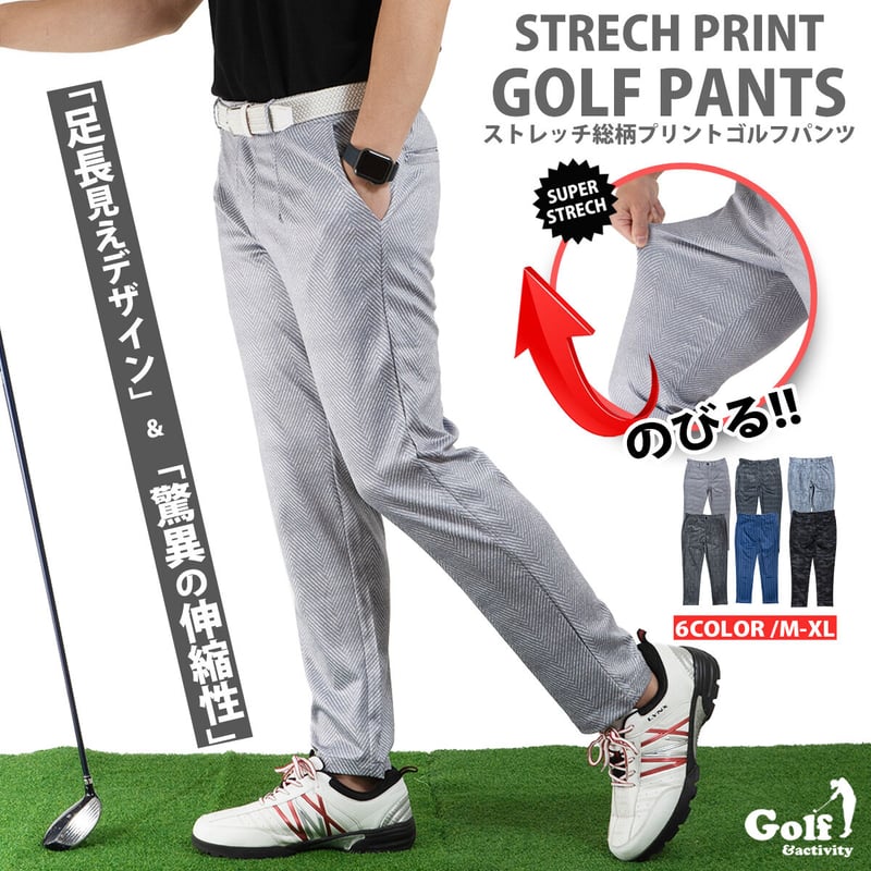 ゴルフ 総柄 ストレッチ タイトパンツ ヘリンボーン/黒(6color