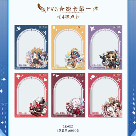 納棺師 | STORES