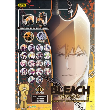 CATEGORY BLEACH | 神里屋