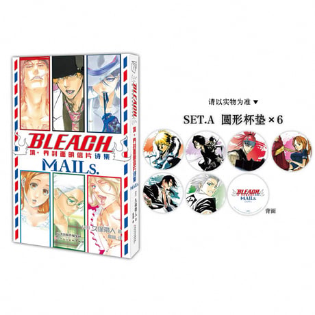 CATEGORY BLEACH | 神里屋
