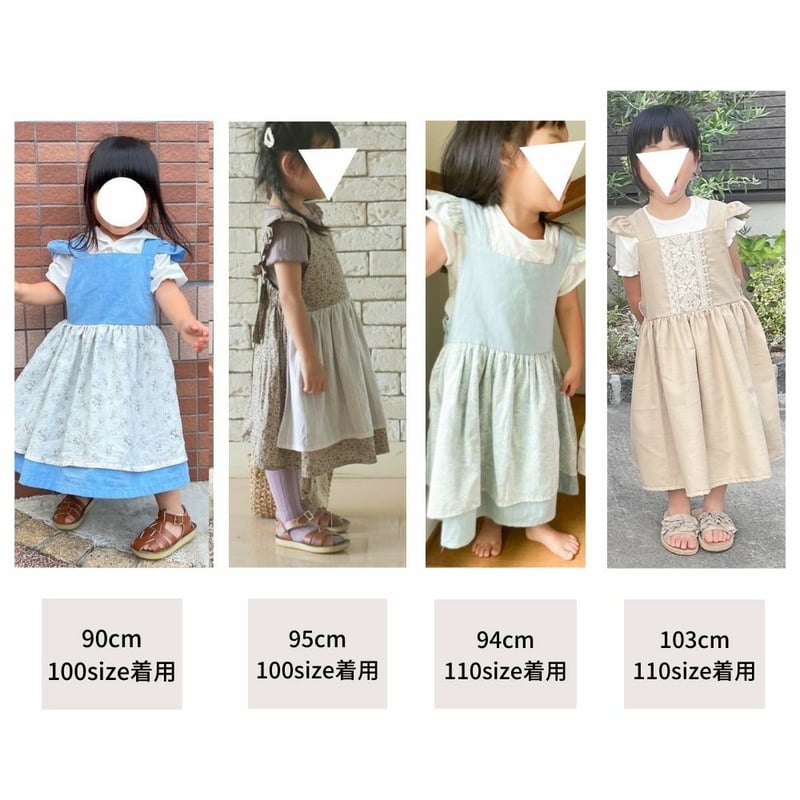 140size】バックリボンフリルエプロンの型紙 | maruishi DL patterns