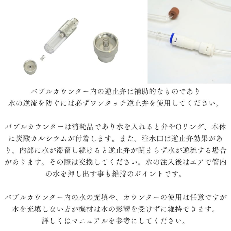 化学反応式ボンベ CO2ジェネレイターX PRO フルセット | アクアリウム