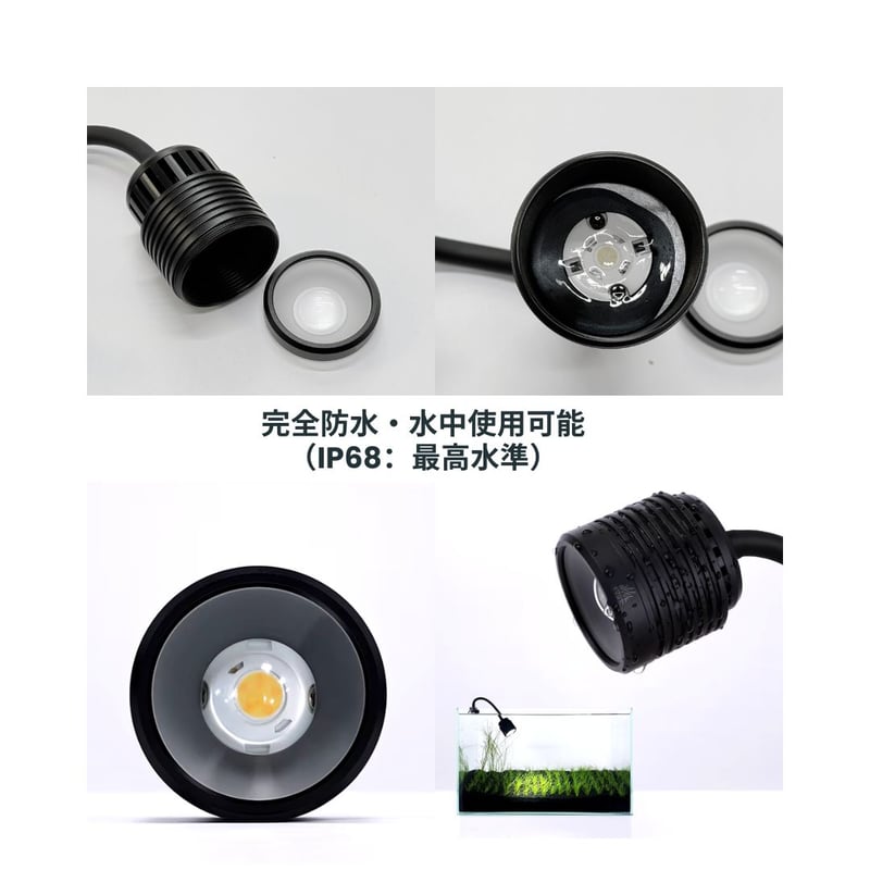 NEW AQUA FLARE MINI 7-F SPOT（小型水槽用） | アクアリウム LE