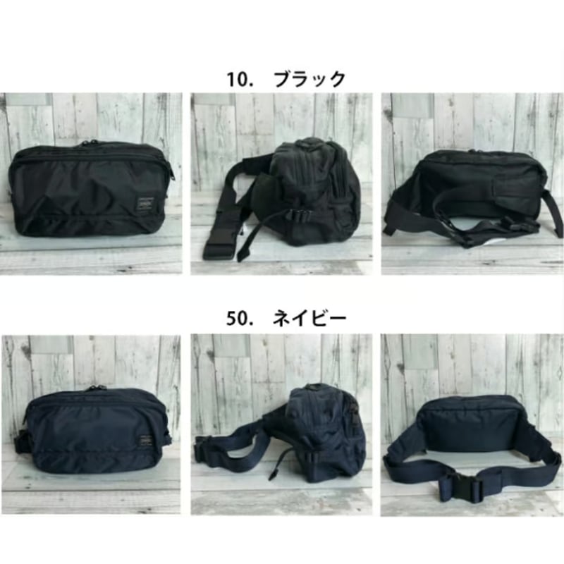 PORTER】FLASH/フラッシュ ウエストバッグ〈吉田カバン正規取扱店