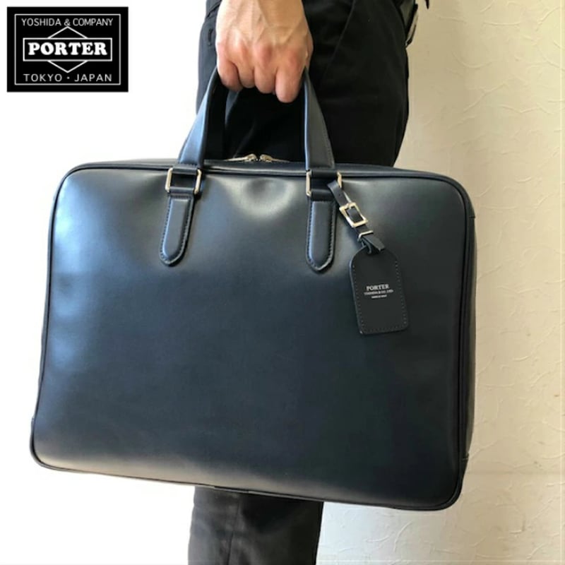 PORTER】SORT/ソート ブリーフケース〈吉田カバン正規取扱店〉 | ぶん