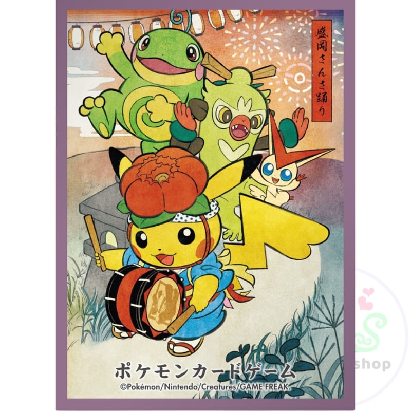 ポケモンセンター ポケモン花札 空箱 ポケットモンスター赤・緑の
