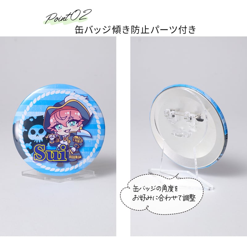 缶バッジディスプレイ】缶バッジスタンド 76mm対応 1個用 | 推し活