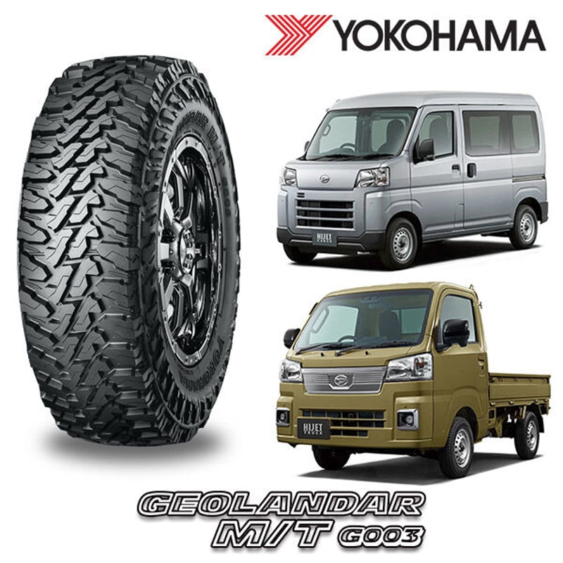 145/80R12】軽トラ 軽バン 全般 YOKOHAMA ヨコハマ GEOLANDAR M