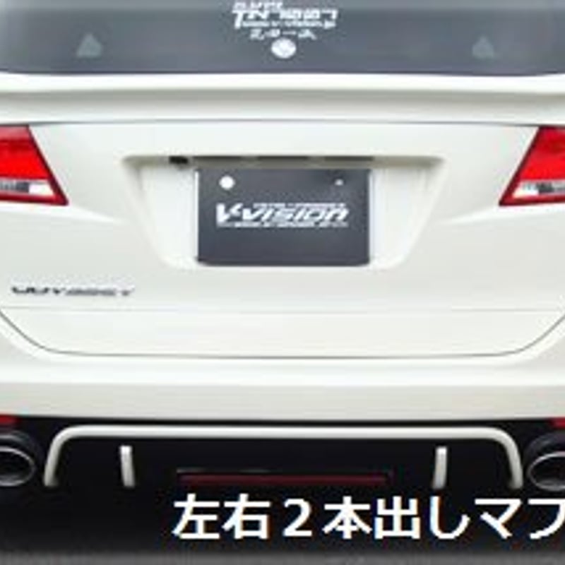 オデッセイ RB3 左右2本出しマフラー テール：カーボン90φ | V-VISION