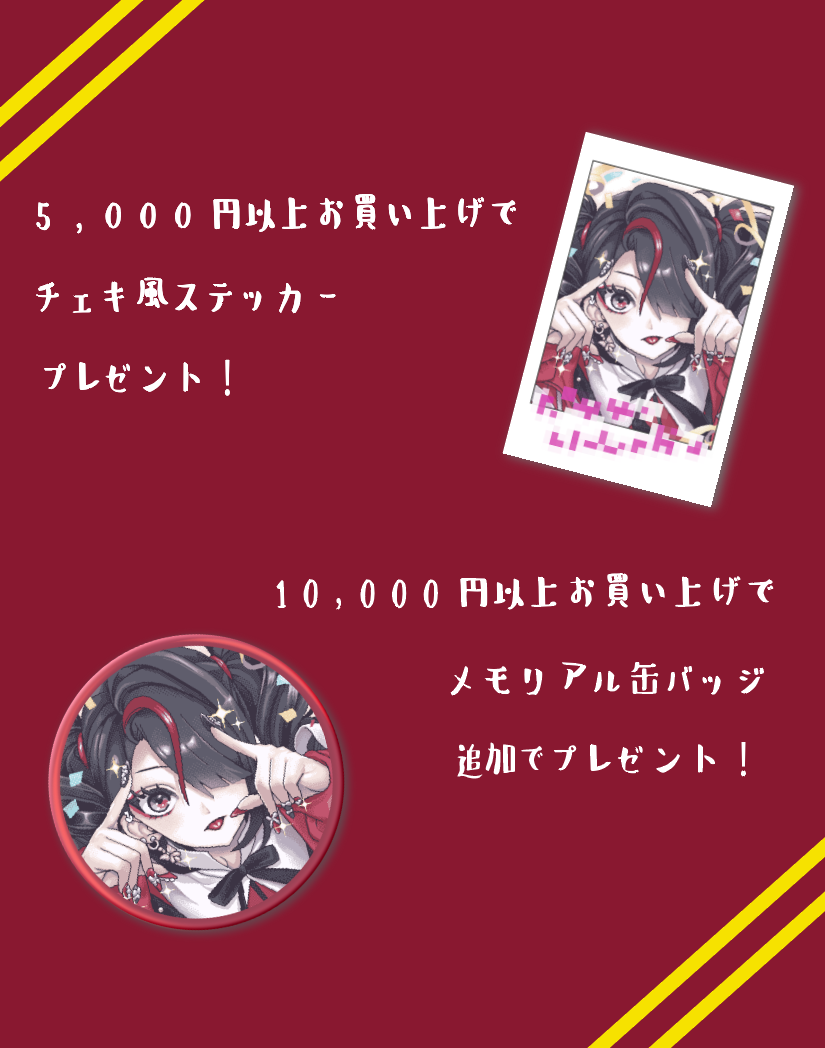 あめちゃん生誕祭2024】あめんだこダイカットクッション | NEEDY GIRL