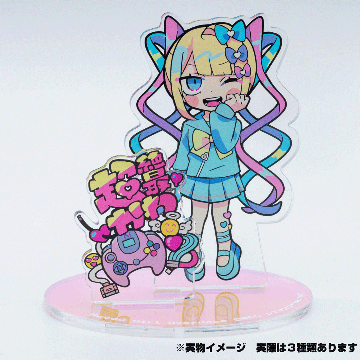 過去グッズ掘り出し祭】寺田てら先生描き下ろしNeedy Girl Overdose