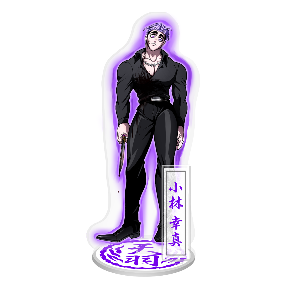 天羽組】小林幸真 アクリルスタンド 二代目 | ヒューマンバグ大学公式