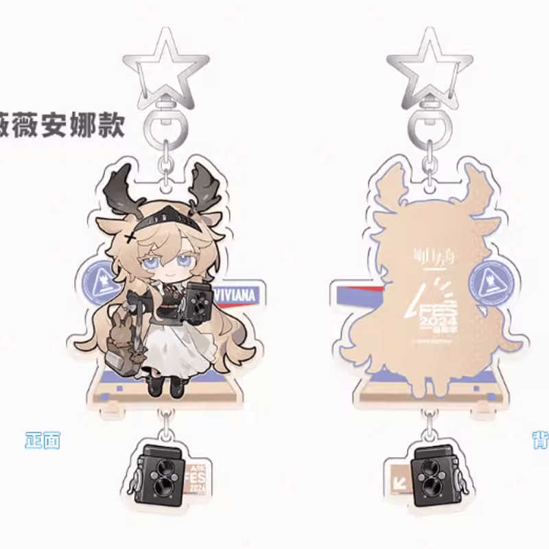 アークナイツ「嘉年華2024」アクリルキーホルダー | Nekotani