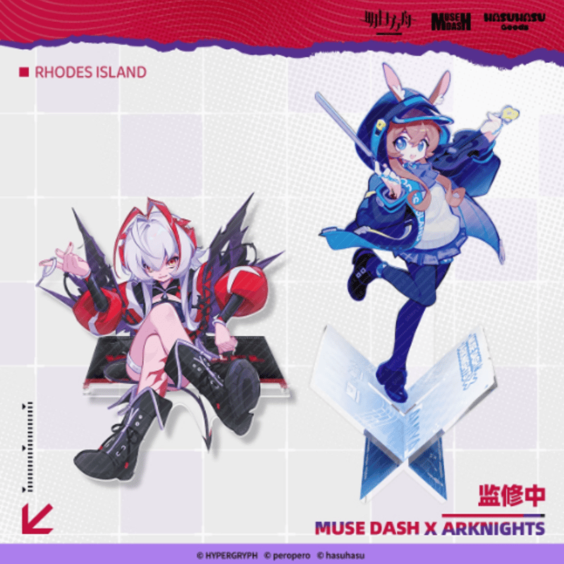 在庫品】アークナイツ × Muse Dash アーミヤ/ウィシャデル アクリル