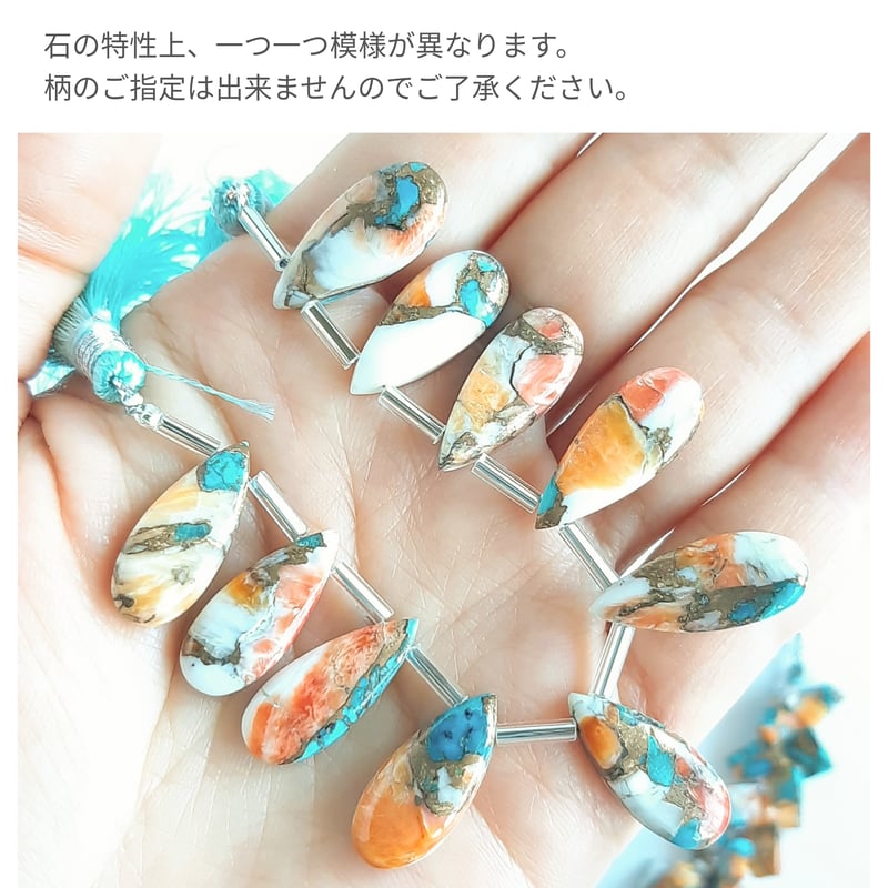オイスターカッパーターコイズ 大粒ドロップ一粒ピアス/イヤリング
