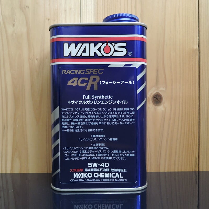 4CR 5W－40 | one make jp