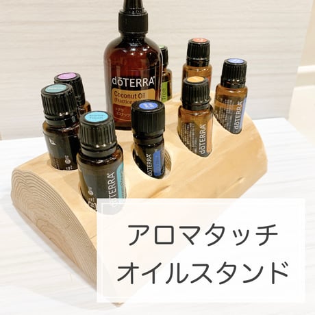 doterra | STORES