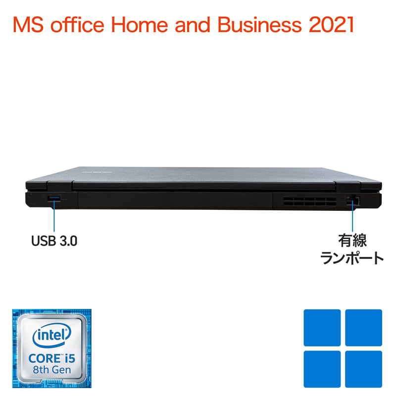 整備済み品】NEC VK16 15.6型 ノートパソコン/第8世代 Core i5/16GB