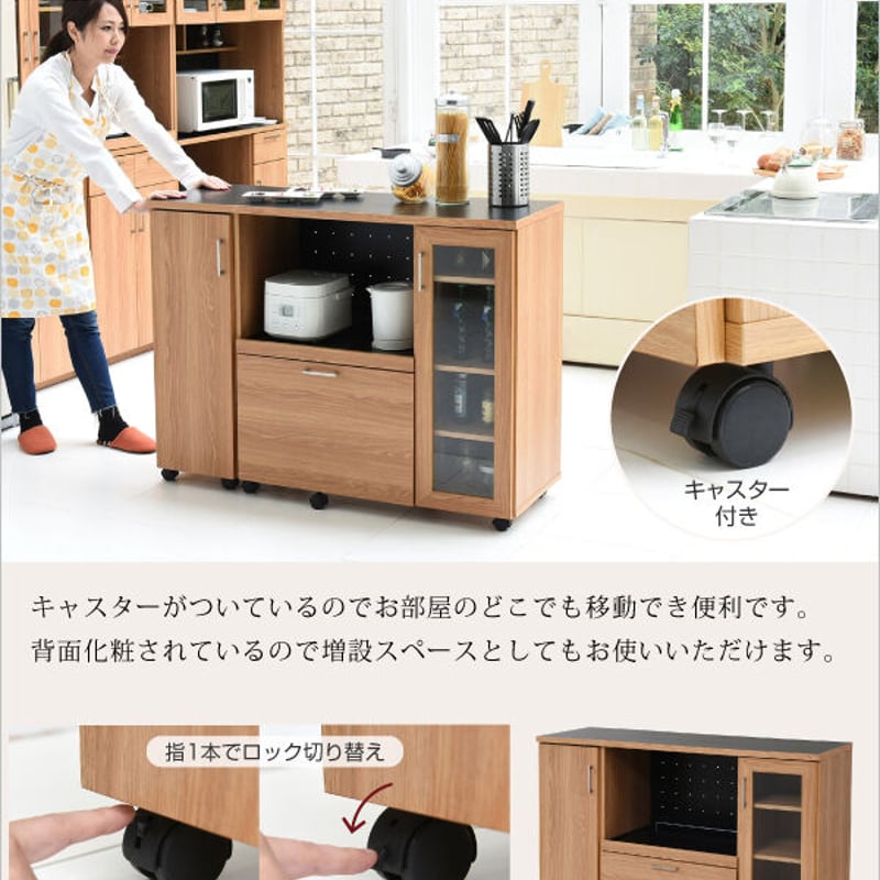 キッチンカウンター キッチンボード 幅120 コンセント付き レンジ台