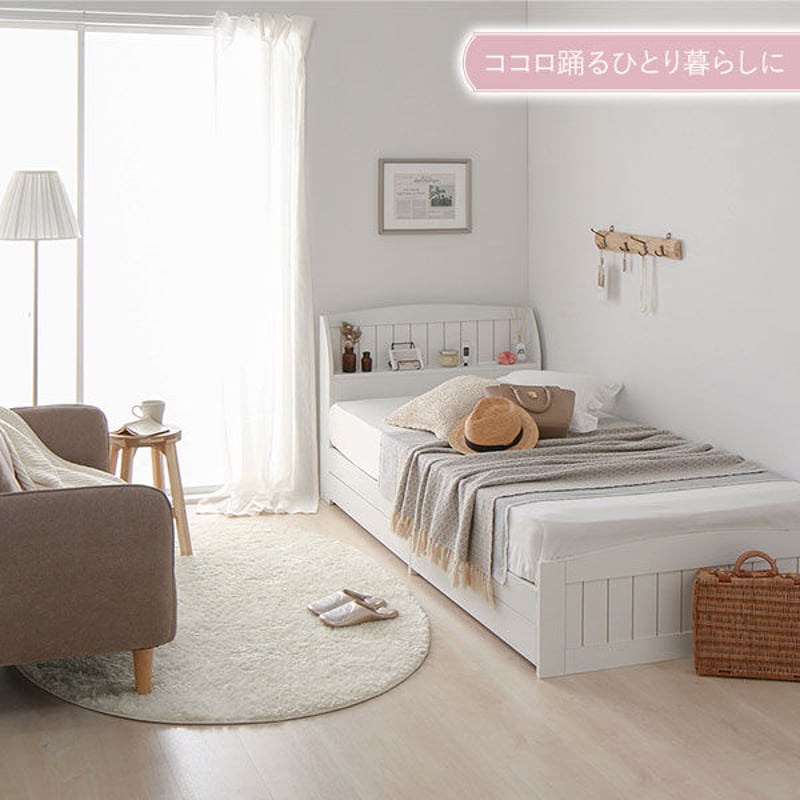 ベッド セミダブル ベッドフレームのみ ホワイト 引き出し 収納付き 棚