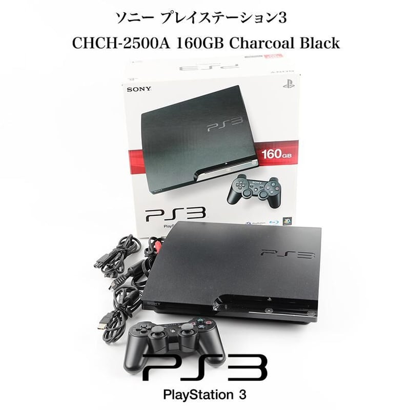 ソニー プレイステーション3 PlayStation3 CHCH-2500A 160GB Ch