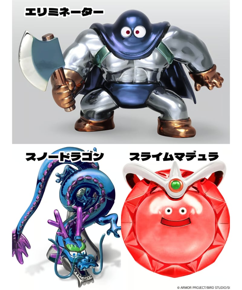 ドラゴンクエスト メタリックモンスターズギャラリー スライムマデュラ