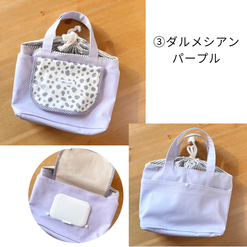 着替えも入る！オムツポーチ | ハンドメイド雑貨店 ゆめばこ