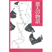 Amazon.co.jp: 中学生までに読んでおきたい日本文学（全10巻セット