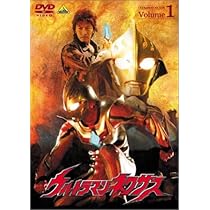 Amazon.co.jp: ウルトラマンネクサス Volume 1 [DVD] : 川久保拓司