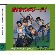Amazon.co.jp: フリフリ'65: ミュージック